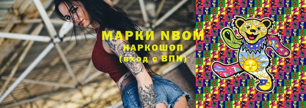 марки nbome Баксан